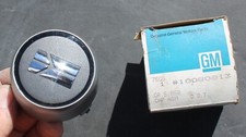 NOS Oldsmobile Cutlass Calais Firenza Silver Wheel Center Cap #10080813 (One) picture