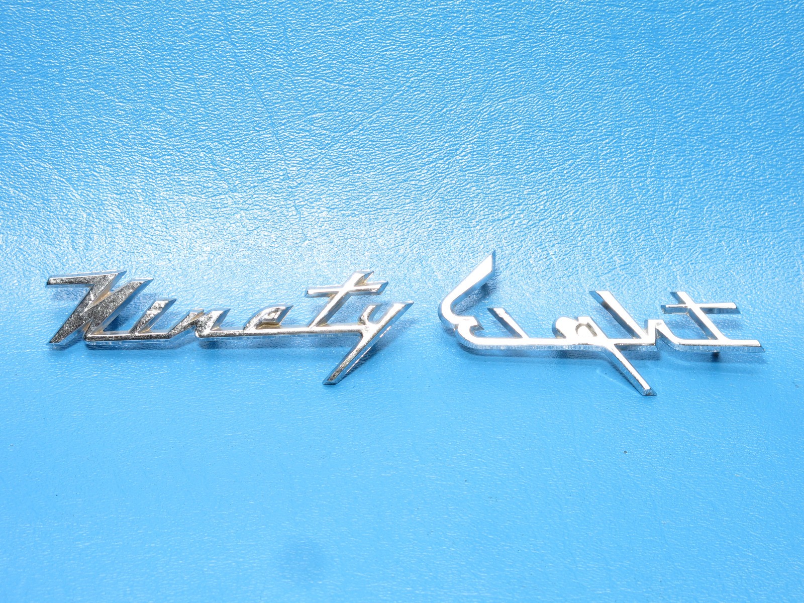 NOS GM 1957 Oldsmobile Olds 98 RH \